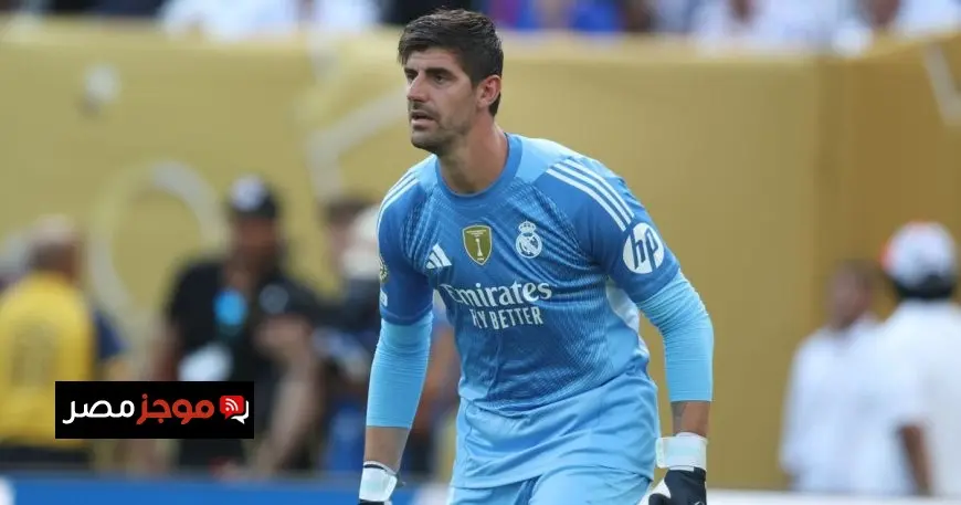تيبو كورتوا يوقع عقدًا جديدًا مع ريال مدريد حتى عام 2027
