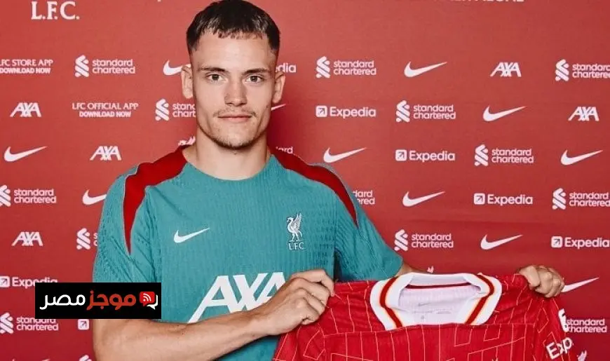 ليفركوزن يوضح سبب عدم انتقال فيرتز إلى بايرن ميونخ