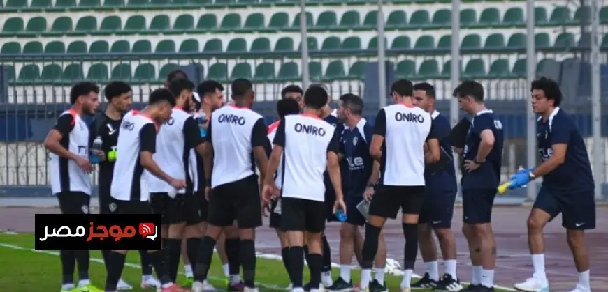 الزمالك يواجه الشمس وديًا اليوم فى ثانى لقاءاته بمعسكر العاصمة الإدارية