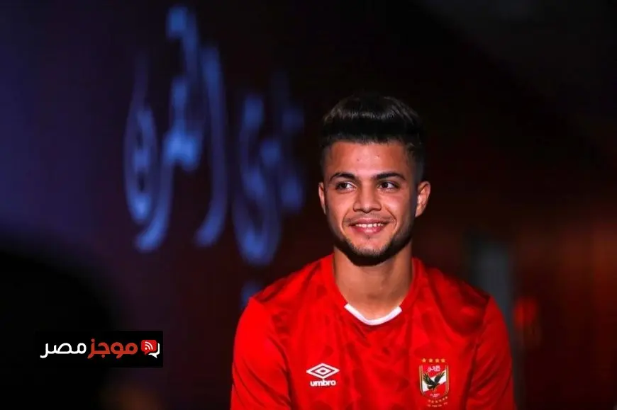 مصطفى سعد ميسي: «أحمد سامي هو سر تألقي.. وارغب في الانضمام لدائرة الأندية الكبيرة»