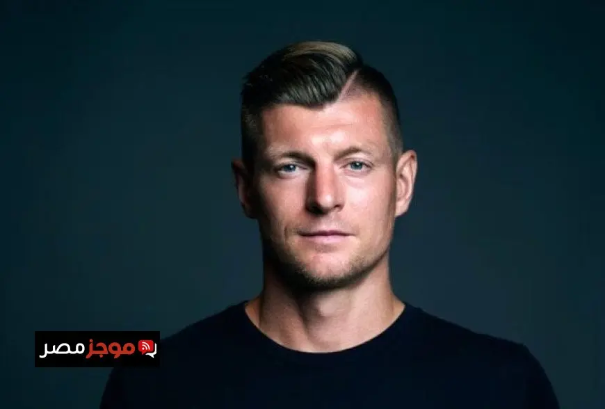 تونس كروس يفاجئ ريال مدريد بعد اعتزاله: «كنت قادرًا على اللعب لثلاثة مواسم أخرى»