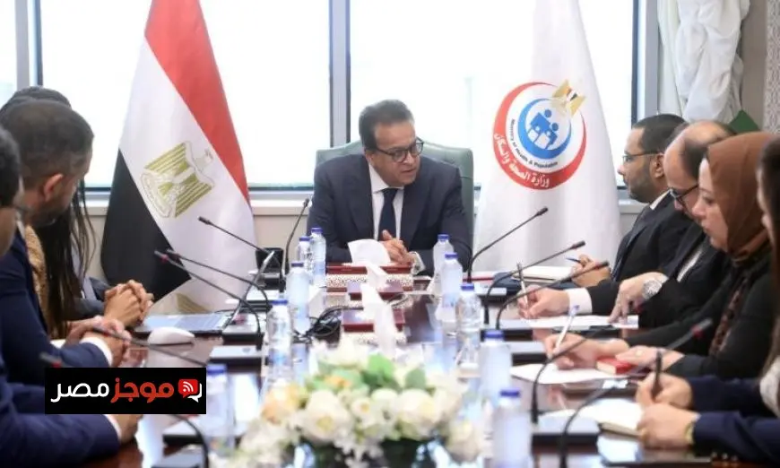 وزير الصحة يعقد اجتماعات مع شركة ساندوز لتوطين صناعة الأدوية وتعزيز التعاون المشترك