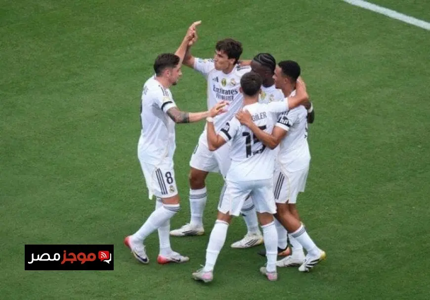 ريال مدريد يُعلن عن تاريخ استئناف تدريباته للموسم الجديد