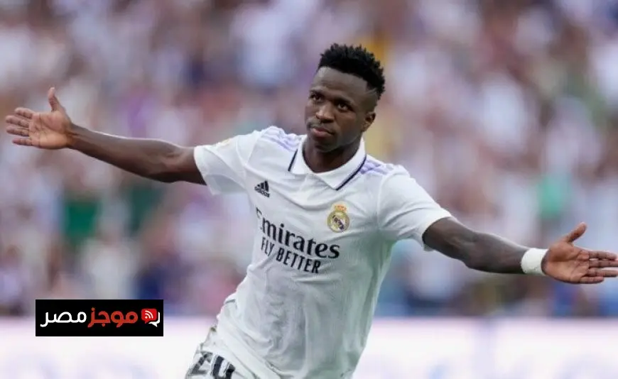 غموض بشأن تجديد عقد فينيسيوس جونيور مع ريال مدريد