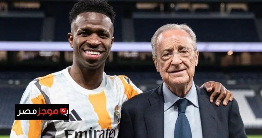 ريال مدريد يصدر “قراراً غير متوقع” بشأن تجديد عقد فينيسيوس جونيور