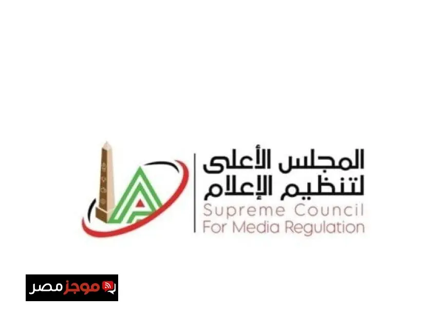الأعلى للإعلام يستدعي الممثل القانوني لمجلة الأهلي ومسؤول صفحة محمد الجبالي
