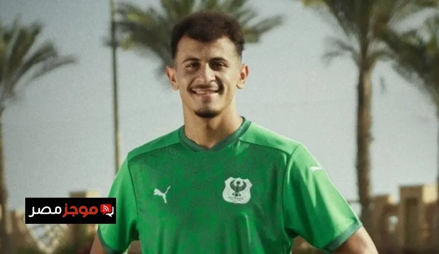 تشكيل المصري لمواجهة الصفاقسي التونسي وديًا.. وحضور عمر الساعي