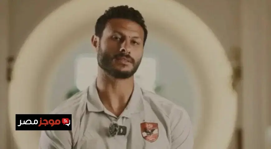 محمد الشناوي: نسعى لتحقيق كافة البطولات.. والأهلي دائمًا مع من يتواجد