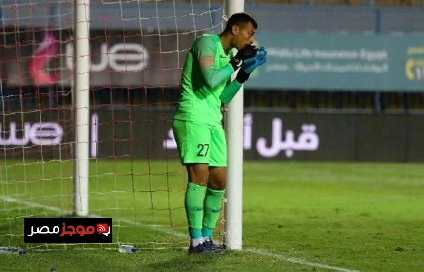 محمود جاد يشارك في تمرين المستبعدين بالمصري بعد مشكلة التجديد