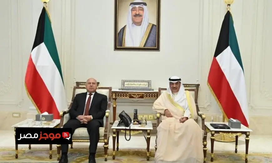ولي عهد الكويت يلتقي كامل الوزير لتعزيز الشراكة الاستراتيجية بين الكويت ومصر