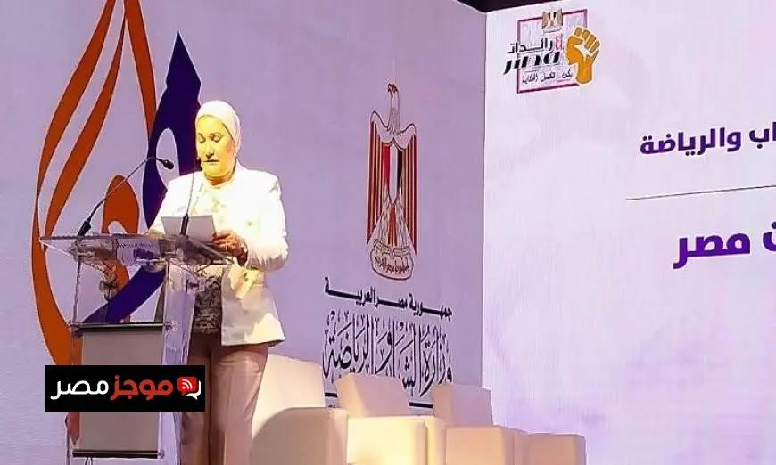رئيسة المجلس القومي للطفولة تعلن عن خطوات فعالة لدعم صحة الفتيات في مبادرة دوي