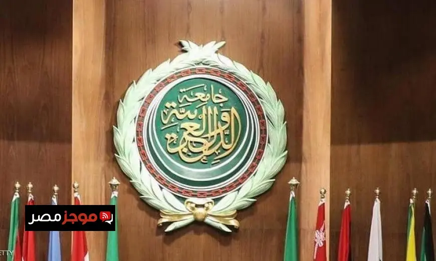 فلسطين تدعو إلى اجتماع طارئ لمجلس الجامعة العربية غدا لتعزيز الدعم العربي