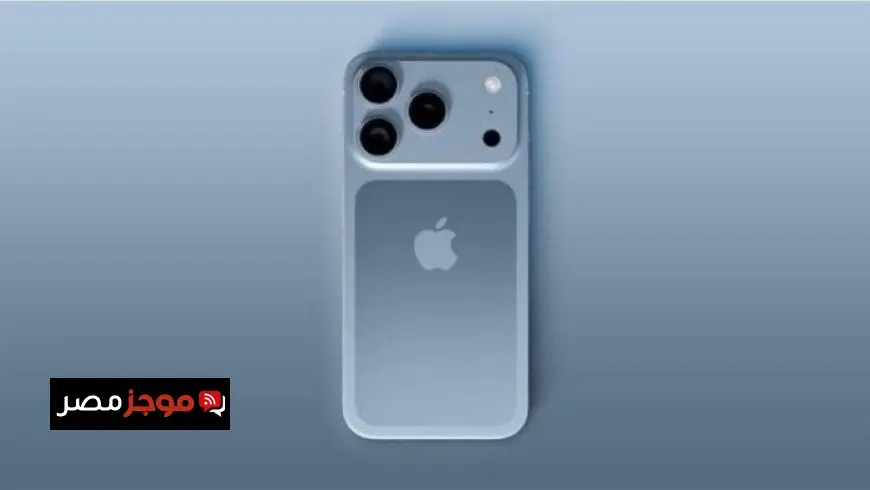 اكتشف مميزات هاتف iPhone 17 Pro Max ومنها شاشة مقاومة للخدوش
