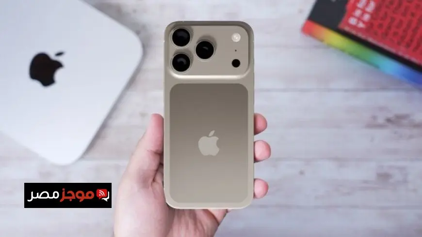استعد لاكتشاف ألوان هاتف iPhone 17 Pro الجديد بعد إلغاء الأزرق السماوي