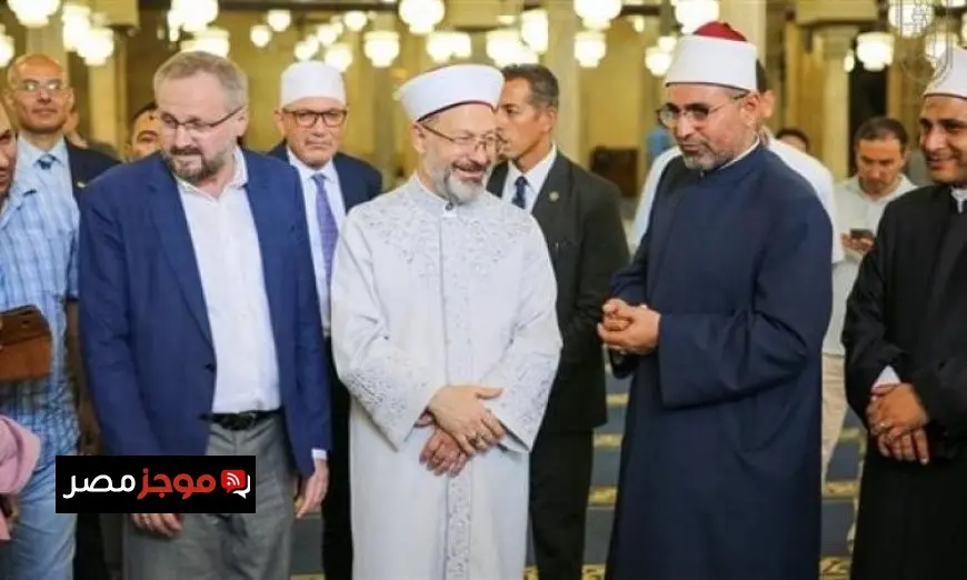رئيس الشئون الدينية التركية يبرز فخر طلابنا بالدراسة في الأزهر الشريف