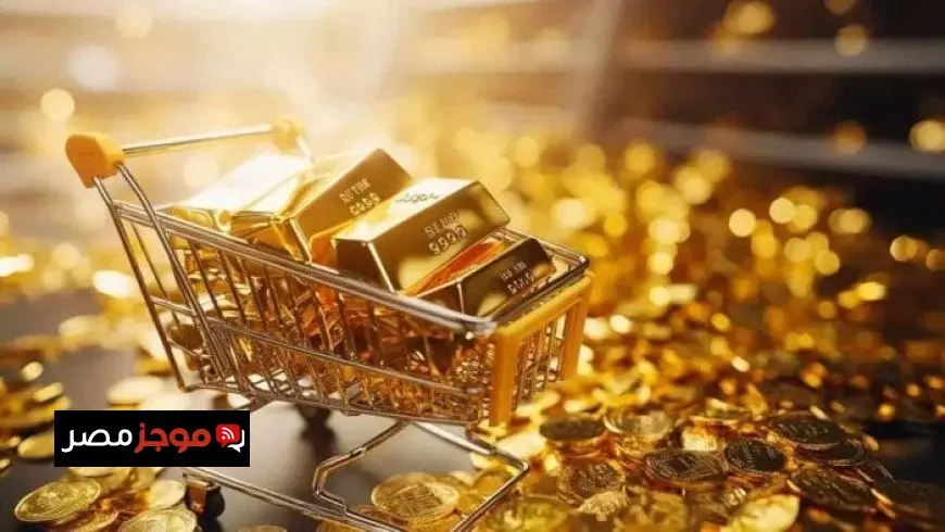 سعر الذهب اليوم الأحد 20 يوليو 2025 تحديث لحظي ومباشر