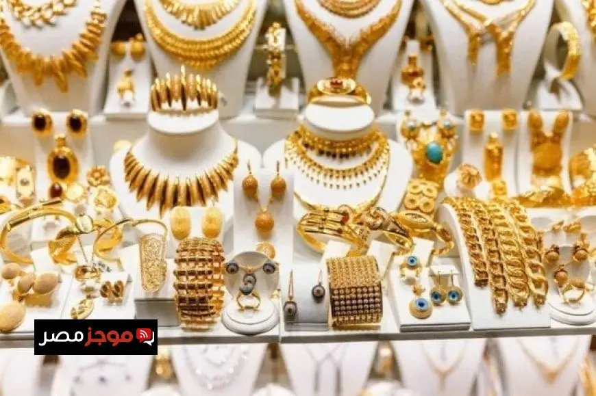 عيار 21 يعاود النشاط بأسعار غير متوقعة.. اكتشف جديد أسعار الذهب اليوم الإثنين 21 يوليو 2025