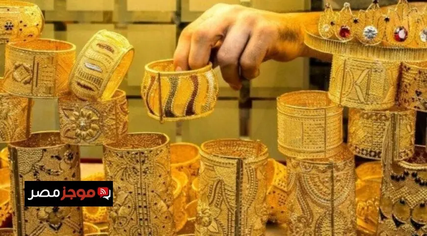 أحدث أسعار الذهب في الإمارات اليوم الأحد 20 يوليو 2025