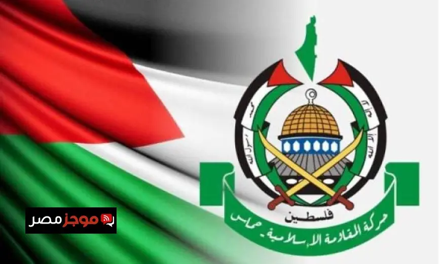 حماس تبارك البيان المشترك لـ25 دولة المطالب بإنهاء الحرب في غزة