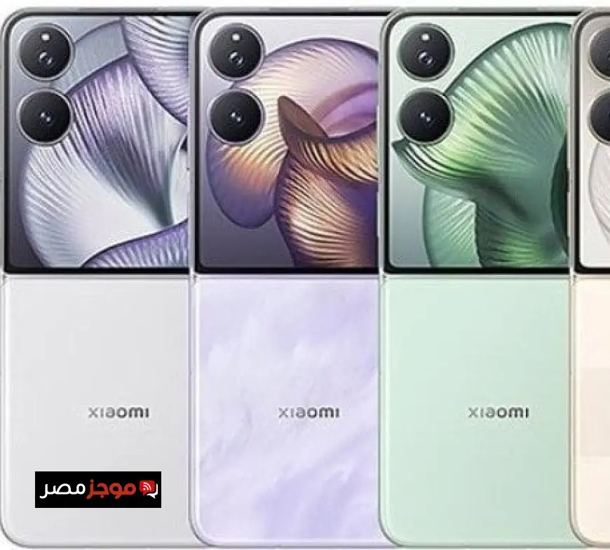 اكتشف مواصفات وأسعار هاتف Xiaomi MIX Flip 2 الجديد والمبتكر