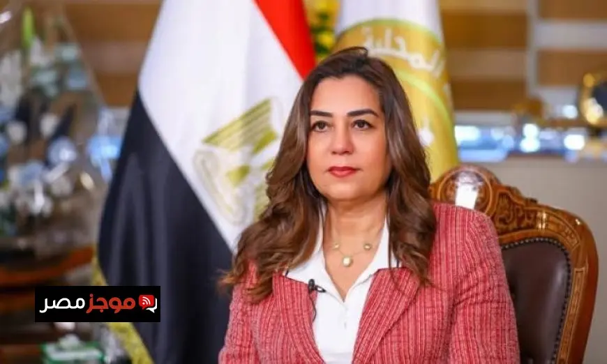 وزيرة التنمية المحلية تعلن عن تسليم خلايا الدفن الصحي المتكاملة في مركز بدر بالبحيرة