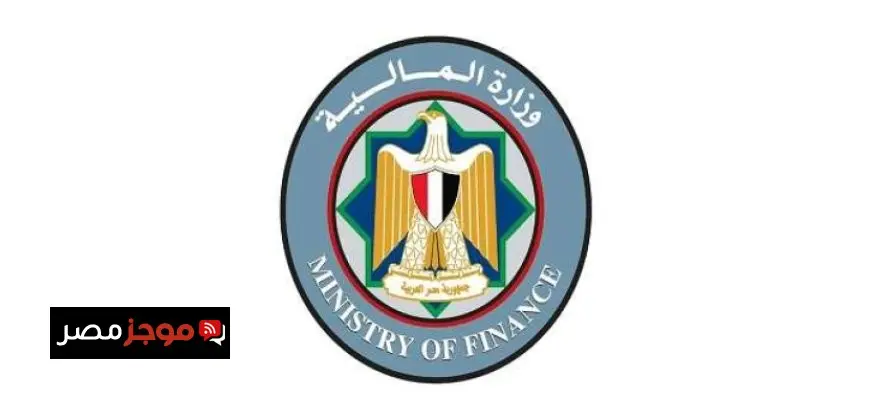 المالية: الحديث الآن عن إطلاق حزمة حماية اجتماعية “سابق لأوانه”