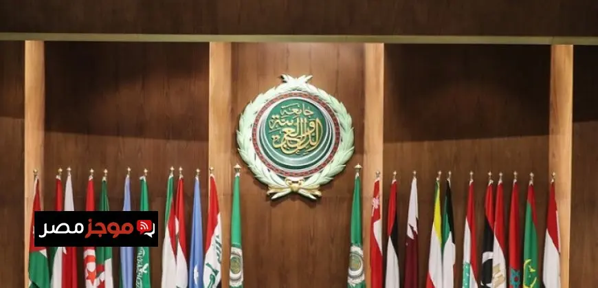 بدء الاجتماع غير العادى لمجلس جامعة الدول العربية لبحث الحصار والتجويع فى غزة