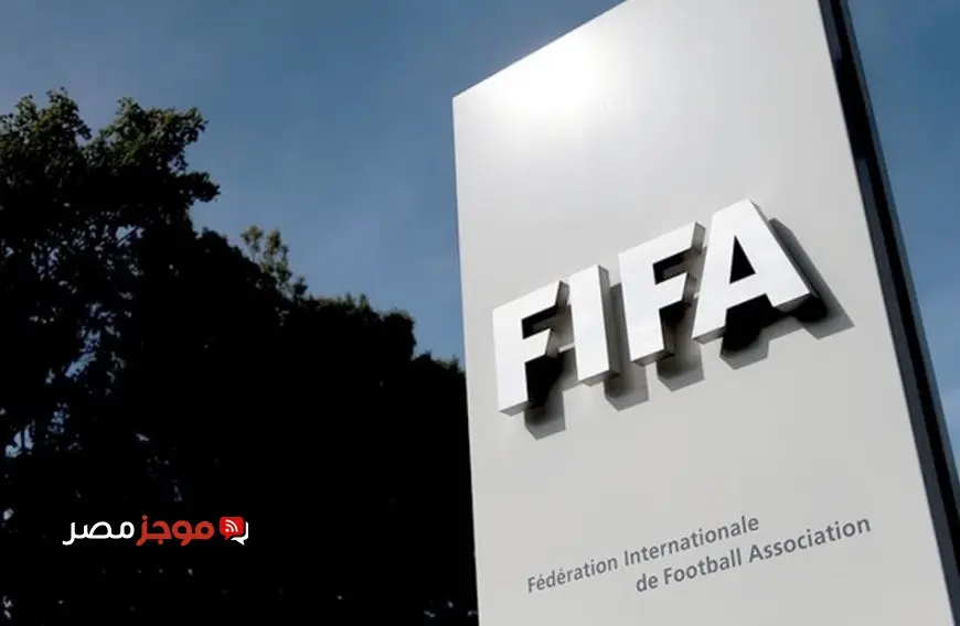 هل تُقام بطولة كأس العالم للأندية كل عامين؟.. الفيفا يوضح الأمر