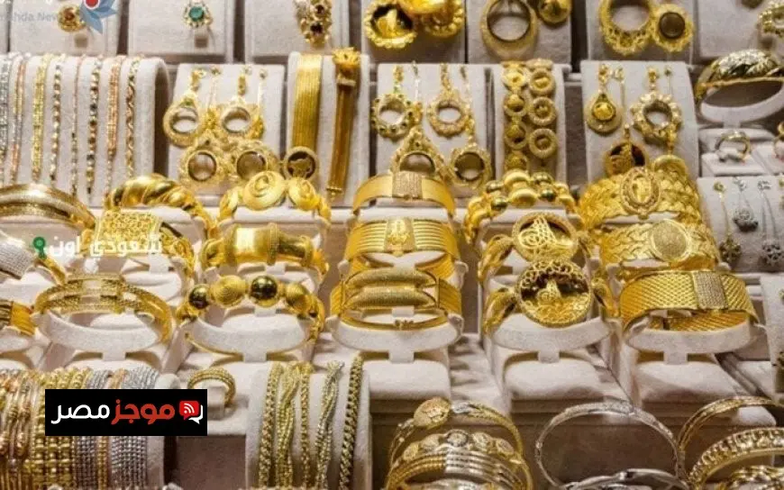 سعر الذهب في تركيا اليوم الثلاثاء 22 يوليو 2025 تحديثات حية وآخر الأخبار