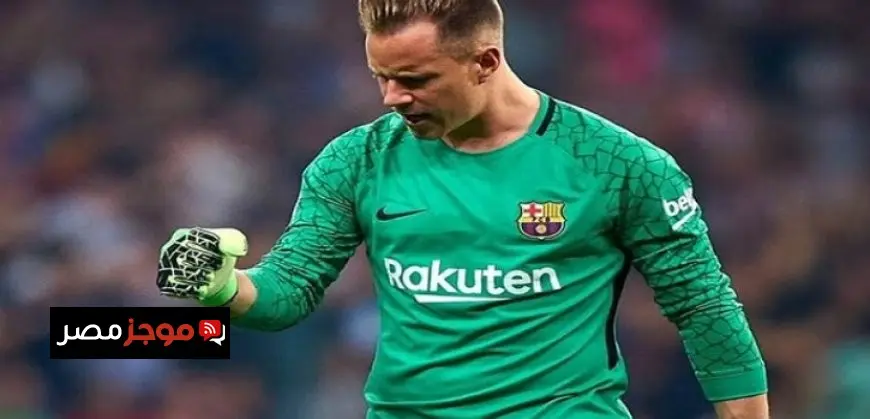 برشلونة يخصم 80% من راتب تير شتيجن من أجل تسجيل خوان جارسيا