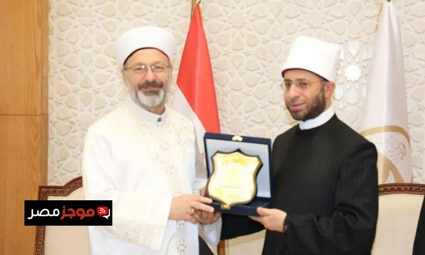 الأزهري يعزز العلاقات الإسلامية مع رئيس الشؤون الدينية في تركيا
