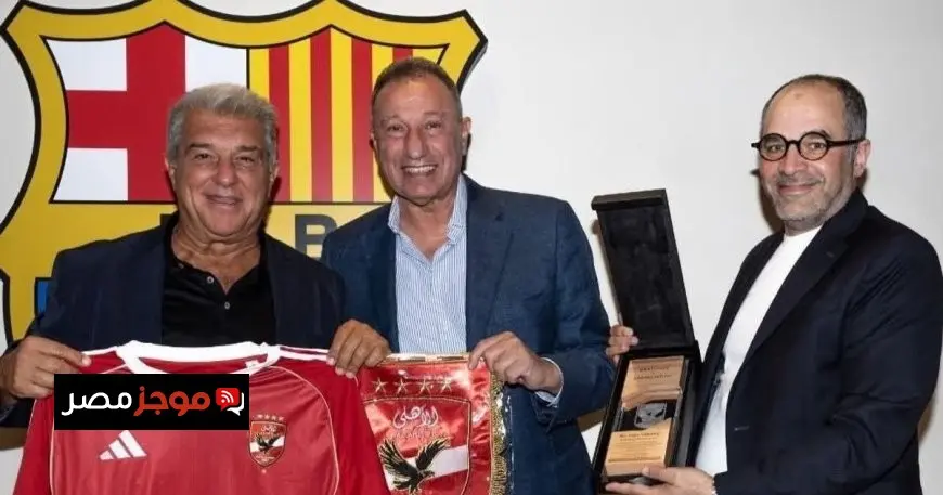 اجتماع بين الخطيب ولابورتا رئيس برشلونة حول “استاد الأهلي”