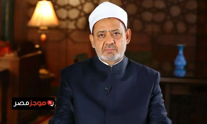 شيخ الأزهر يدعو العالم للتحرك العاجل لإنقاذ سكان غزة من مجاعة مميتة