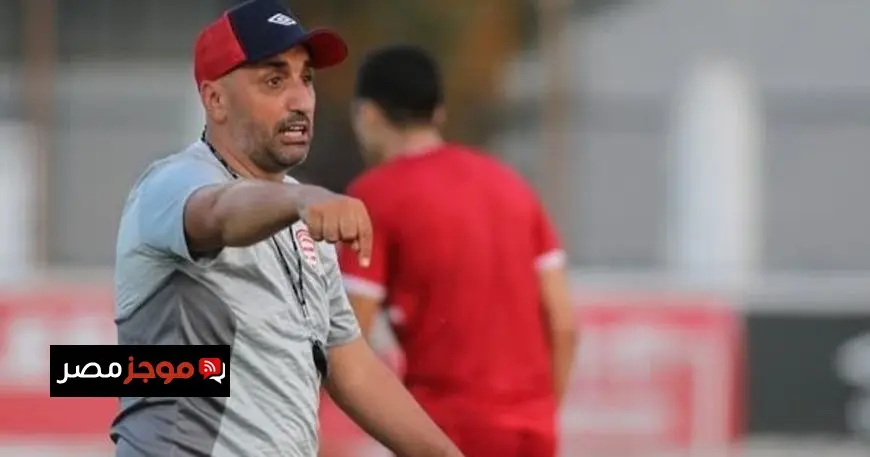 قرار مفاجئ من النادي الإفريقي قبل بداية الموسم الجديد
