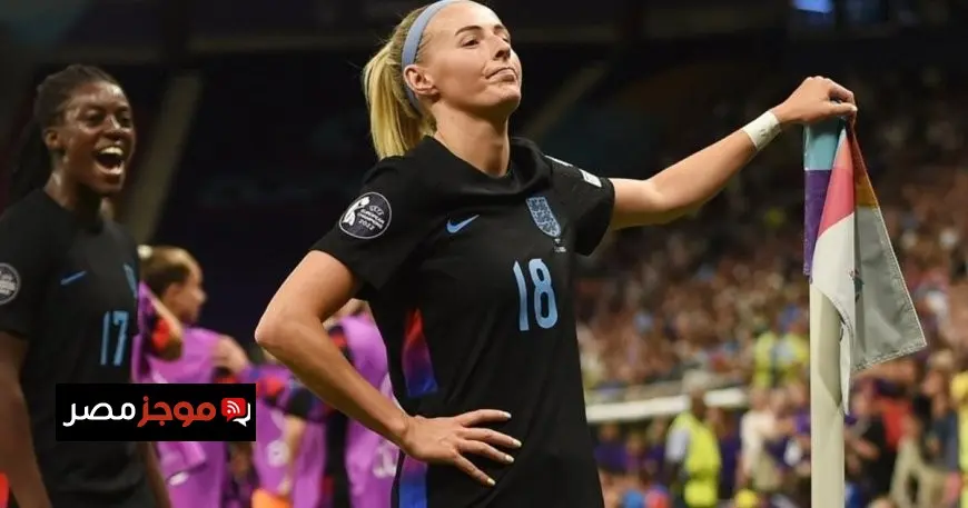 إنجلترا تحصد انتصاراً درامياً وتتأهل إلى نهائي كأس أوروبا للسيدات