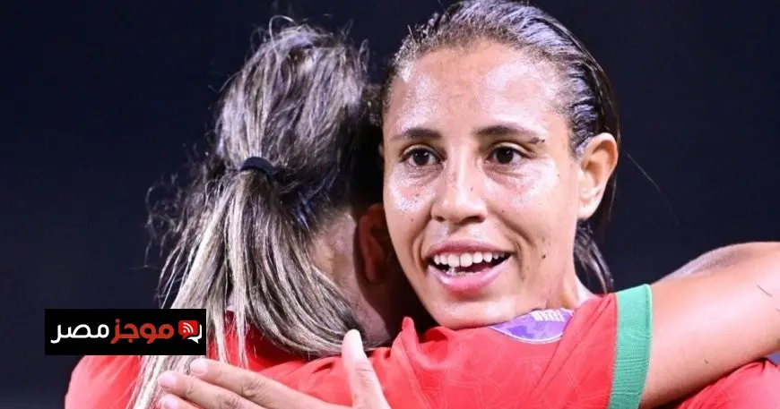 سيدات المغرب يتغلبن على غانا ويتأهلن إلى نهائي كأس إفريقيا