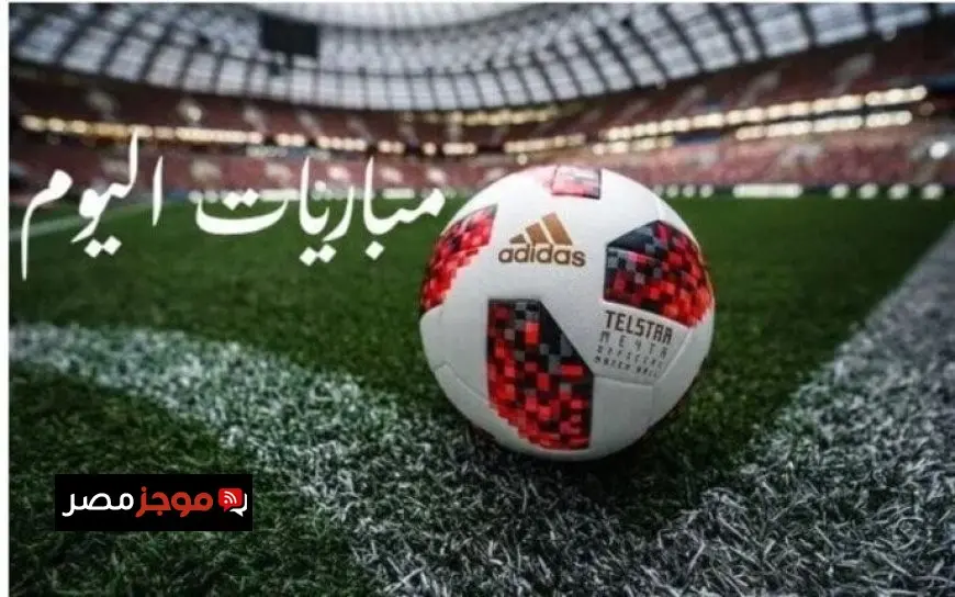 فالنسيا يواجه ليجانيس.. مواعيد مباريات اليوم الأربعاء 23 يوليو 2025
