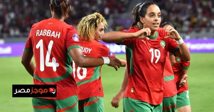 موعد مباراة نهائي كأس إفريقيا للسيدات بين المغرب ونيجيريا