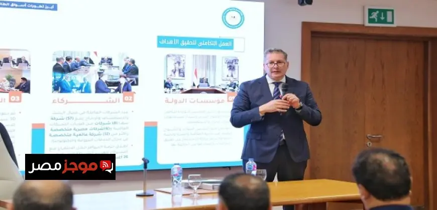 وزير البترول يعقد لقاءً مع السادة السفراء المكلفين برئاسة بعثات مصر الدبلوماسية والقنصلية بالخارج