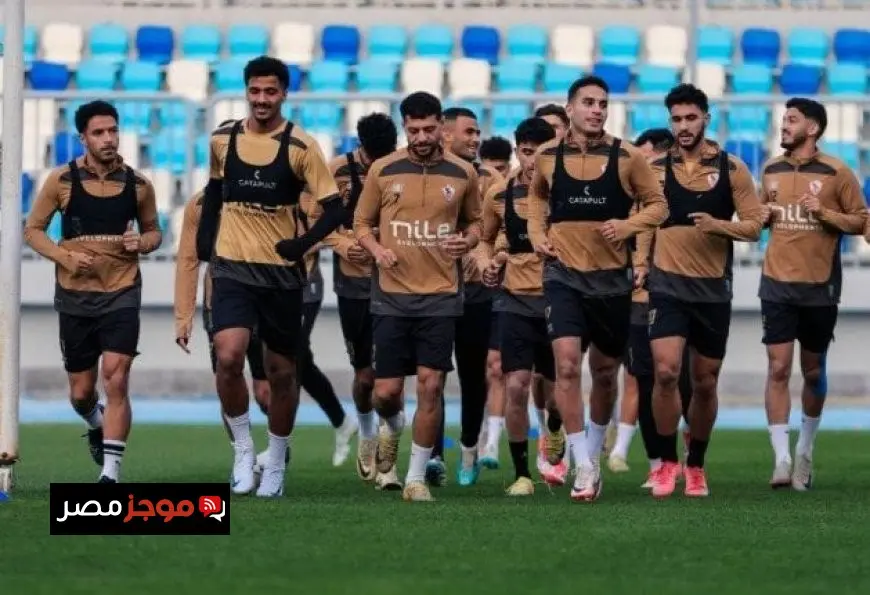 الزمالك يبدأ تدريباته الصباحية في معسكر العاصمة الإدارية