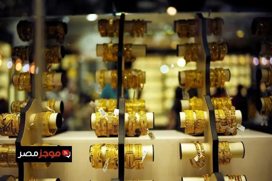 سعر الذهب في المغرب اليوم الأربعاء 23 يوليو 2025