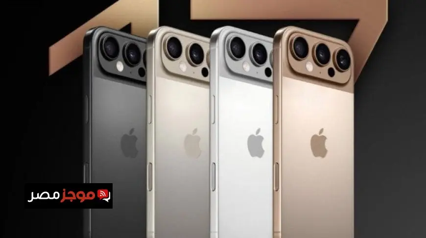 آبل تُبهر العالم بأداء مميز استعداداً لإطلاق iPhone 17 Pro Max الرائد