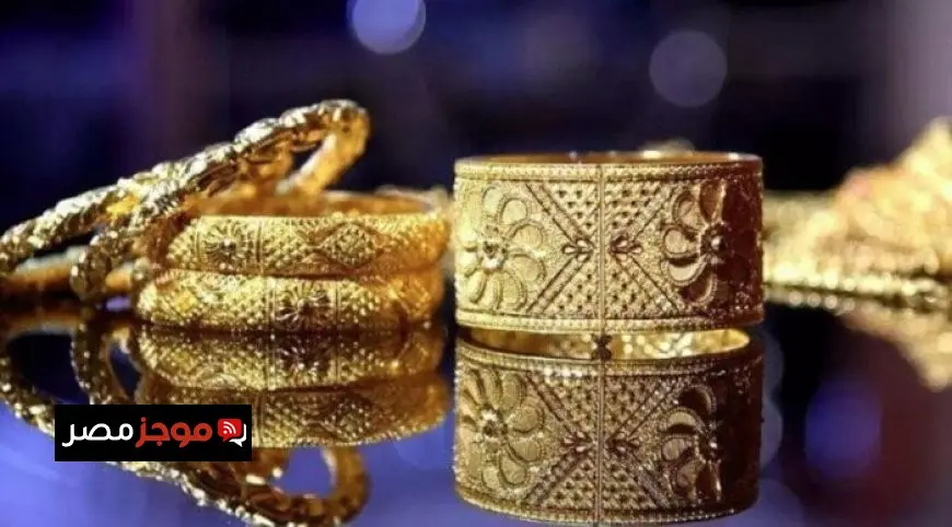 ثبات سعر الذهب في تركيا اليوم الأربعاء 23 يوليو 2025 في ختام التعاملات