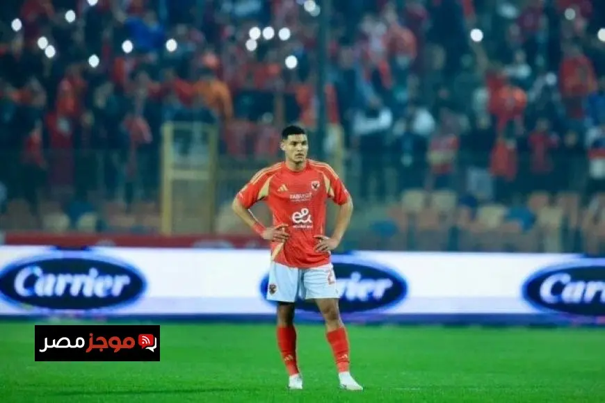 عاجل.. زد يعلن انتقال مصطفى العش إلى الأهلي permanently