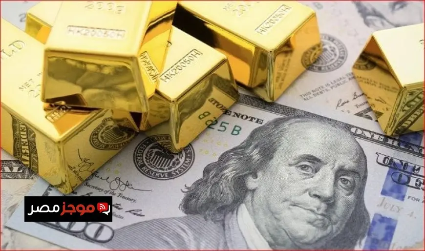 آخر أخبار سعر الذهب والدولار اليوم في مصر