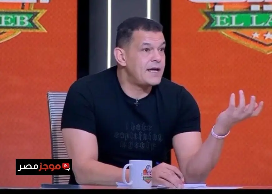 «ما يقارب 2 مليار جنيه».. عبد الواحد السيد يعلن عن مفاجأة بخصوص ديون الزمالك «فيديو»