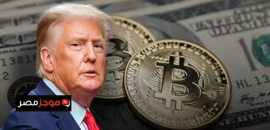 سياسات ترامب خلقت 15 ألف مليونير جديد من عائدات البيتكوين