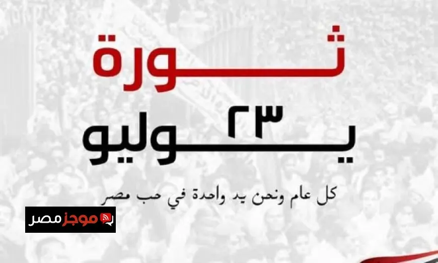 الرئيس السيسي يؤكد استمرار المسيرة الناجحة لرفع مكانة مصر وتعزيز طموحاتها