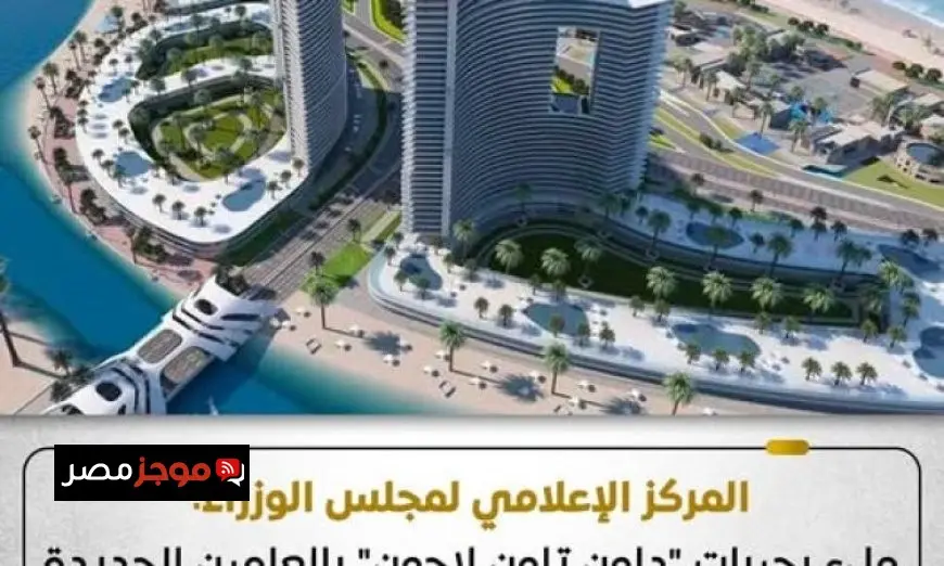 ملء بحيرات داون تاون لاجون بالعلمين بمياه البحر المحلاة من قبل الحكومة