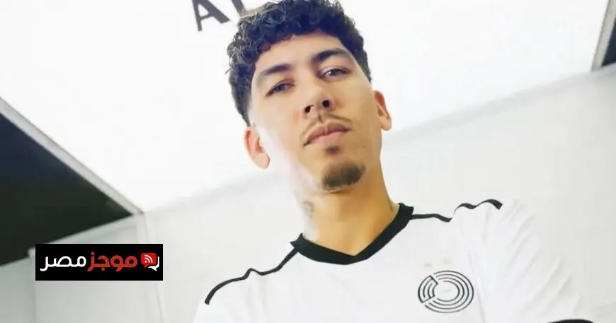السد القطري ينجح في ضم فيرمينو وينهي حالة الانتظار